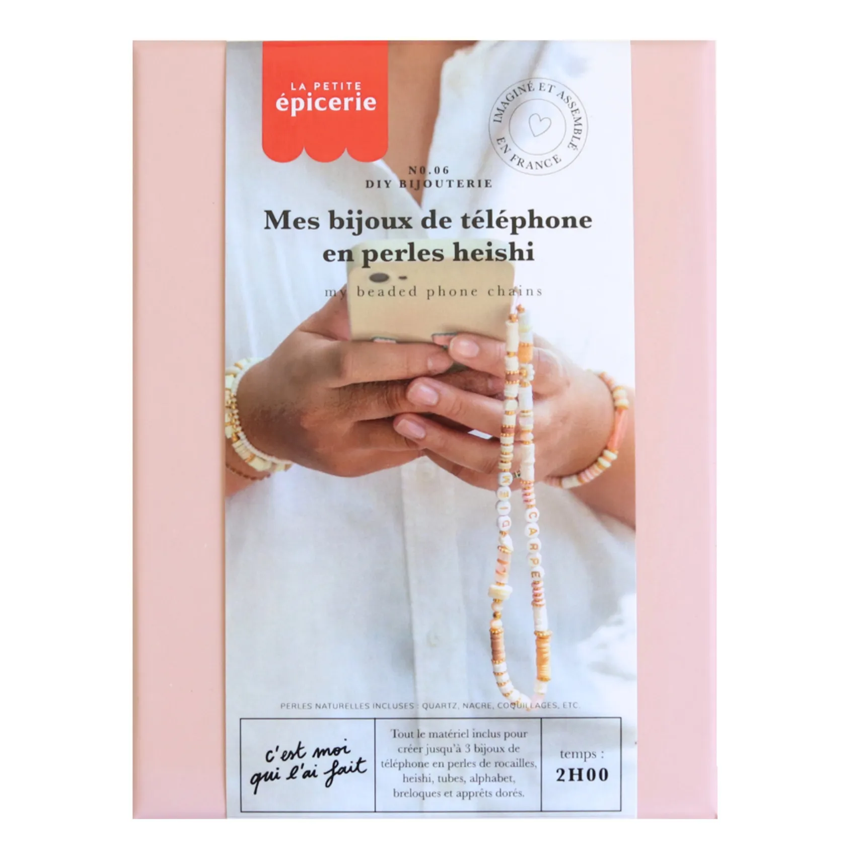 La Petite Épicerie Multicoloured Diy Phone Jewelry Kit