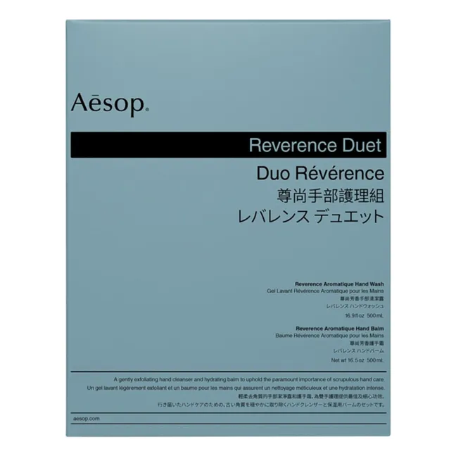 Set Révérence