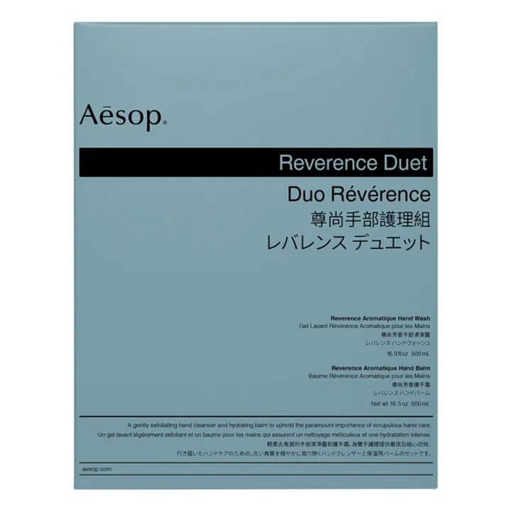 Set Révérence- Image produit n°3