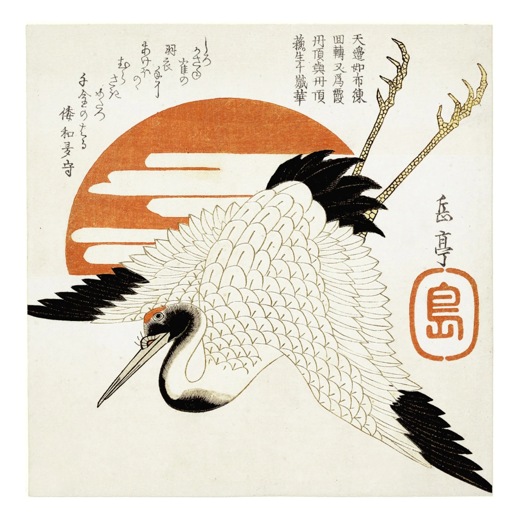 The Dybdahl Co. Multicoloured Grus Japonensis Poster