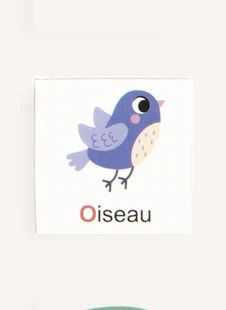 Jeu pédagogique - La chenille de l'écriture- Image produit n°9