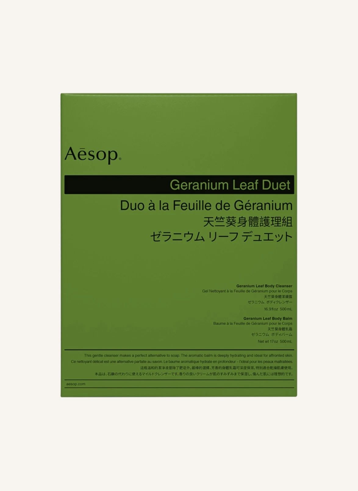 Set à la Feuille de Géranium- Image produit n°1